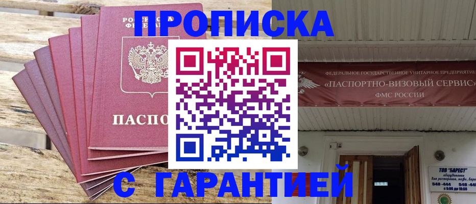 форма 3 в Ставрополе